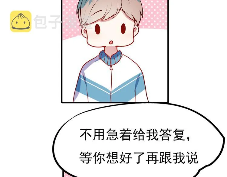 第4话 情敌 第21页
