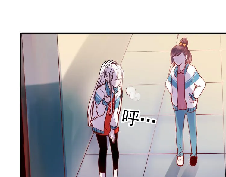 第4话 情敌 第27页