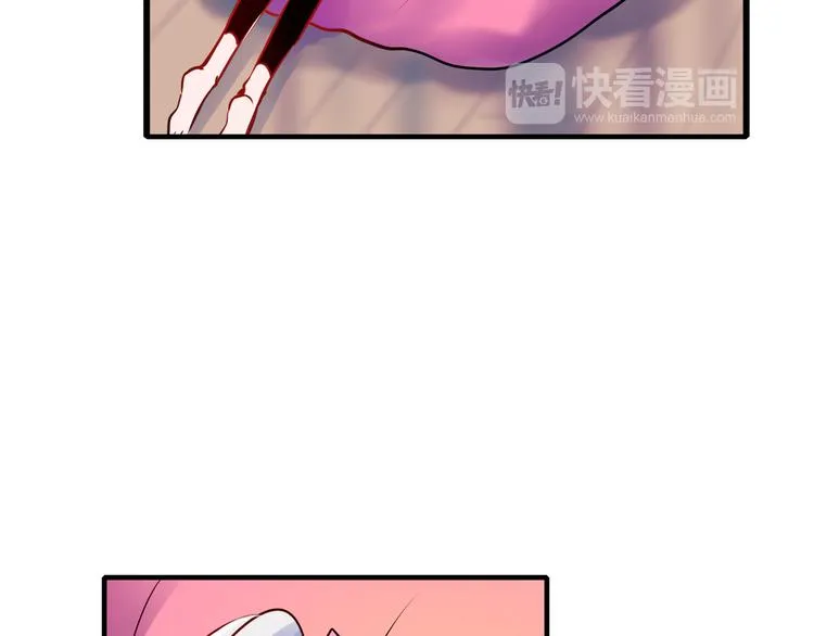 第4话 情敌 第42页