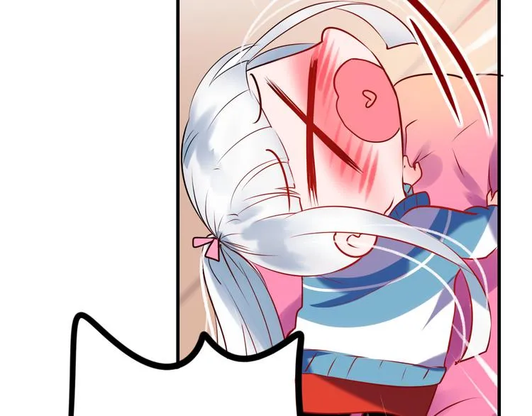第4话 情敌 第47页