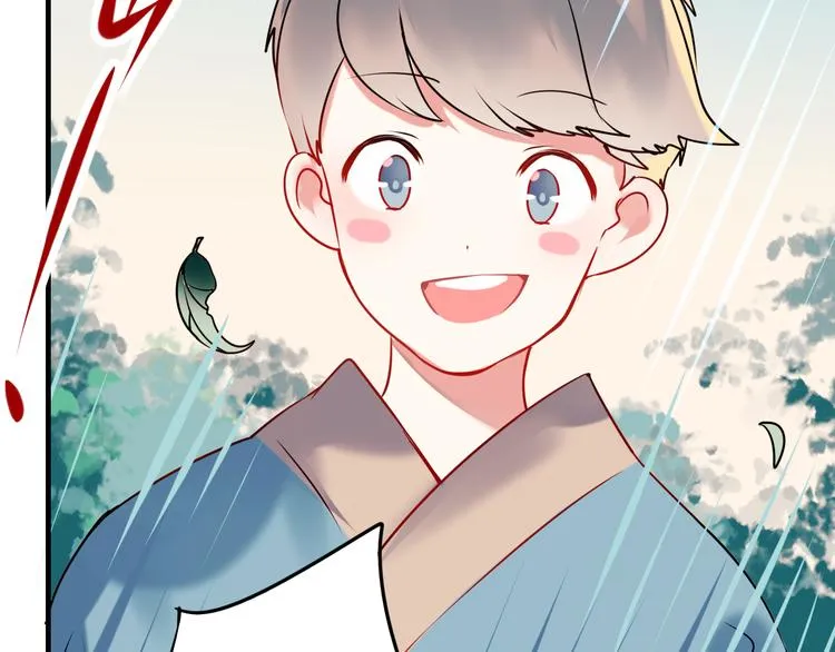第4话 情敌 第57页