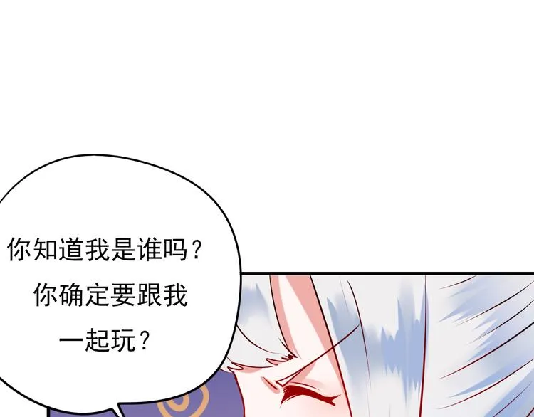 第4话 情敌 第60页