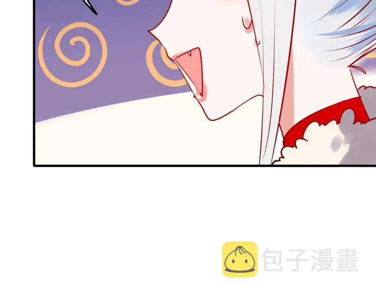 第4话 情敌 第61页