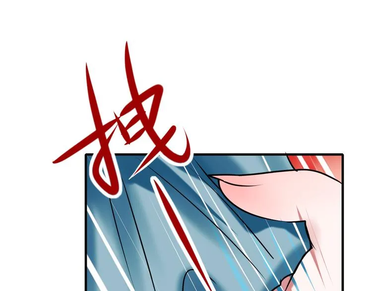 第4话 情敌 第66页