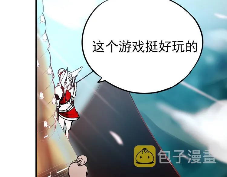 第4话 情敌 第76页