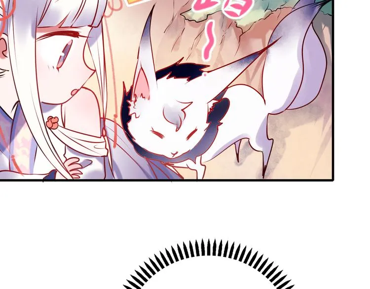 第4话 情敌 第93页