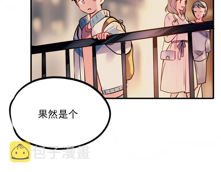第4话 情敌 第102页