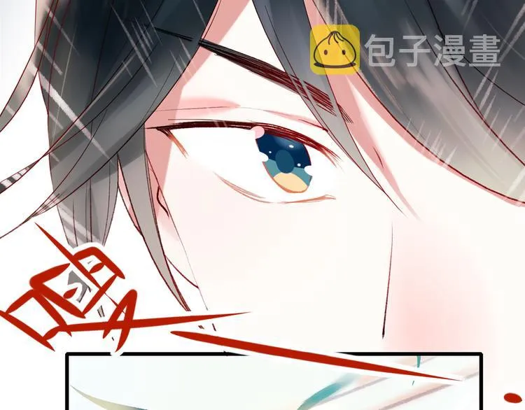 第4话 情敌 第114页