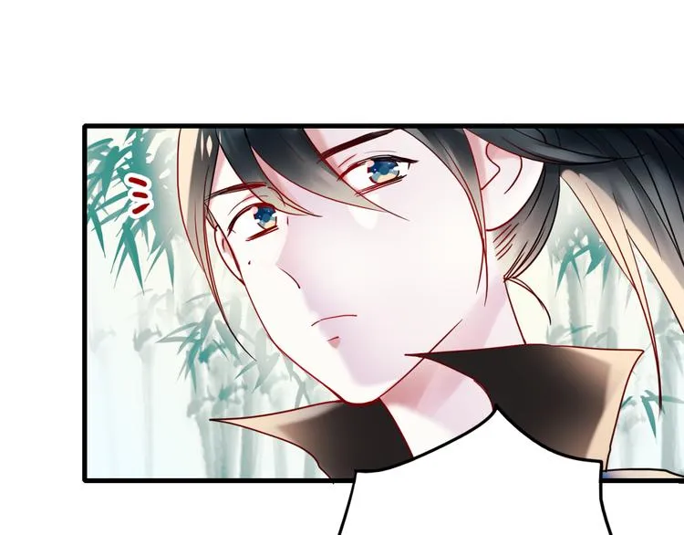 第4话 情敌 第120页