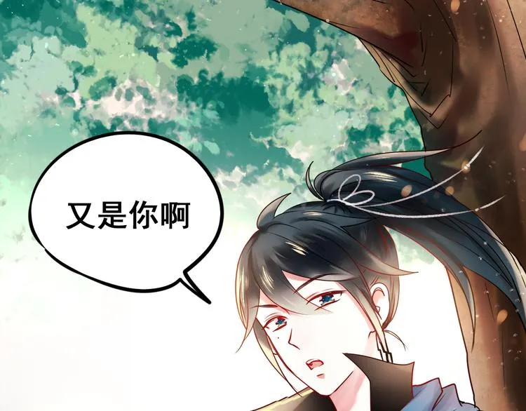 第4话 情敌 第139页