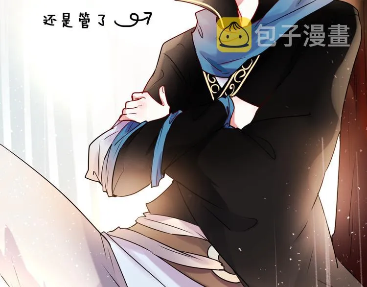 第4话 情敌 第140页