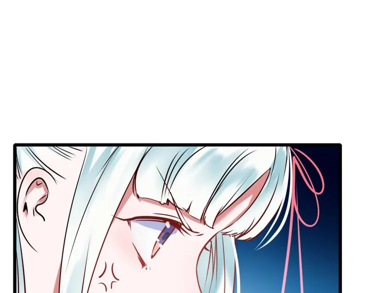 第4话 情敌 第142页