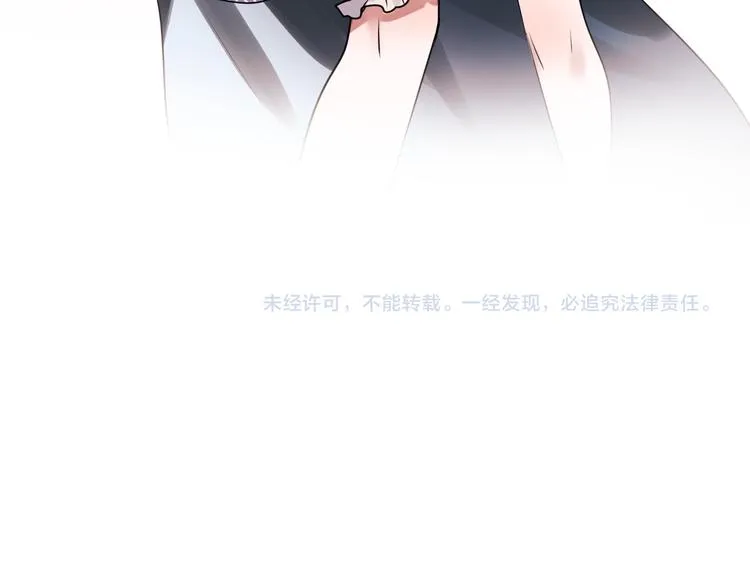 第4话 情敌 第152页
