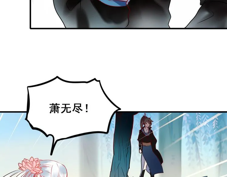 第5话 你喜欢他？ 第5页