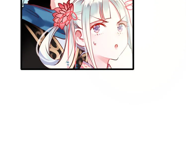 第5话 你喜欢他？ 第13页