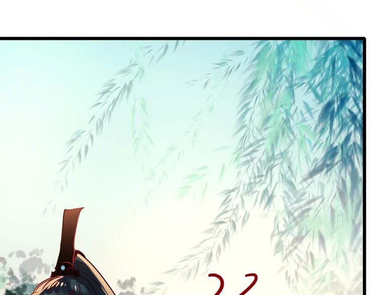 第5话 你喜欢他？ 第25页