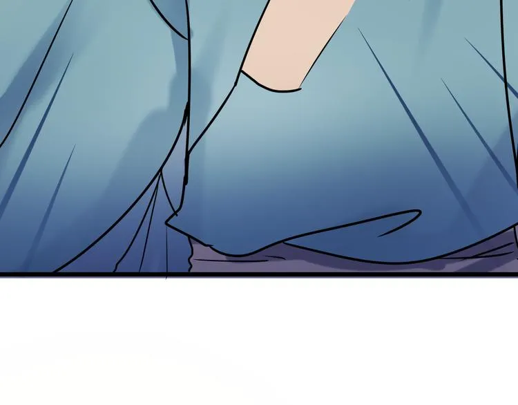 第5话 你喜欢他？ 第43页