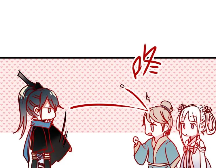 第5话 你喜欢他？ 第45页