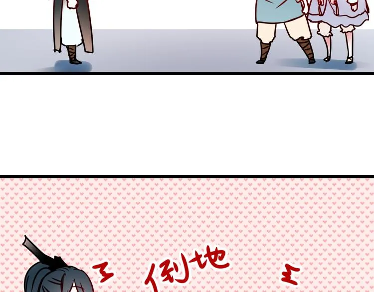第5话 你喜欢他？ 第46页
