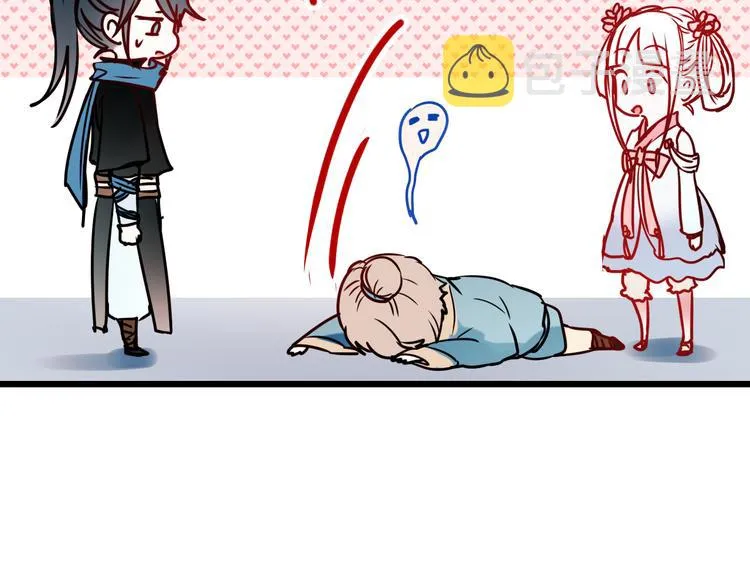 第5话 你喜欢他？ 第47页