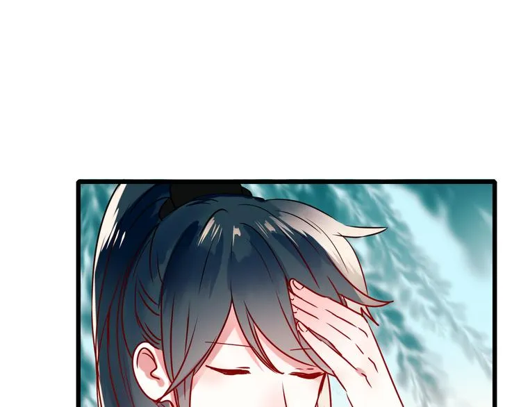 第5话 你喜欢他？ 第54页