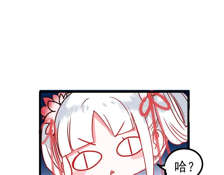 第5话 你喜欢他？ 第63页
