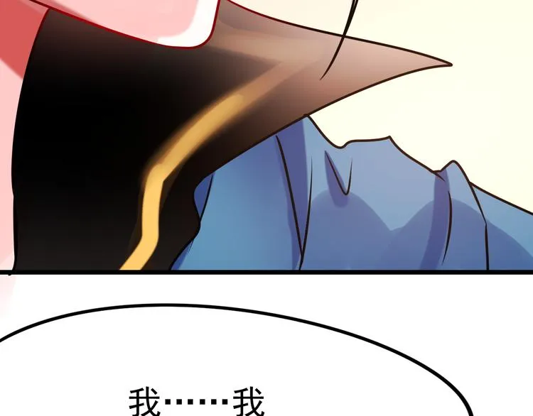 第5话 你喜欢他？ 第87页