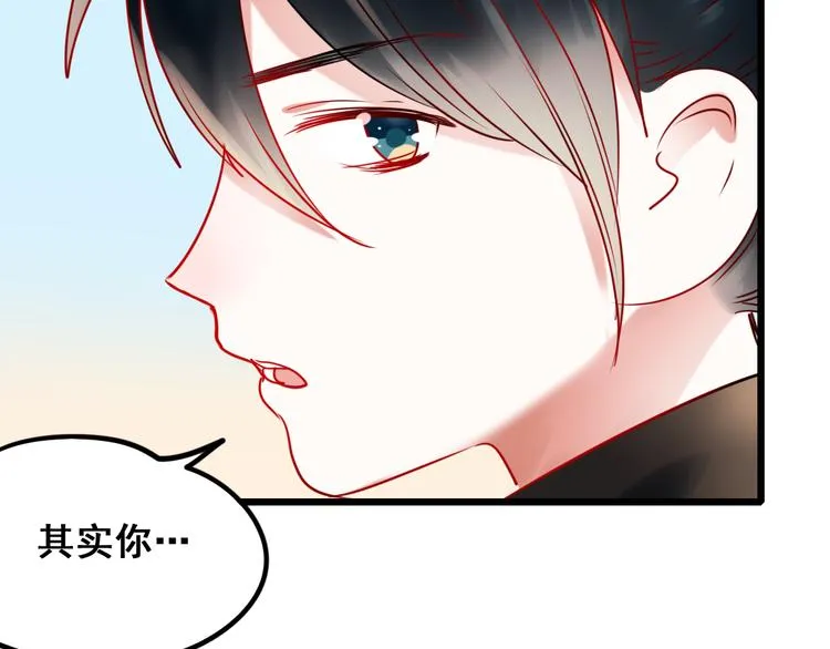 第5话 你喜欢他？ 第98页