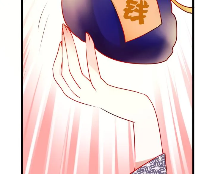 第5话 你喜欢他？ 第101页