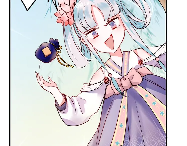 第5话 你喜欢他？ 第104页