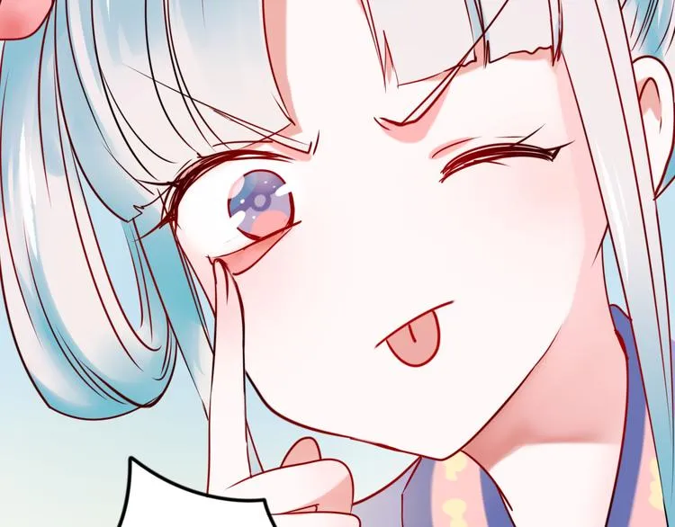 第5话 你喜欢他？ 第106页