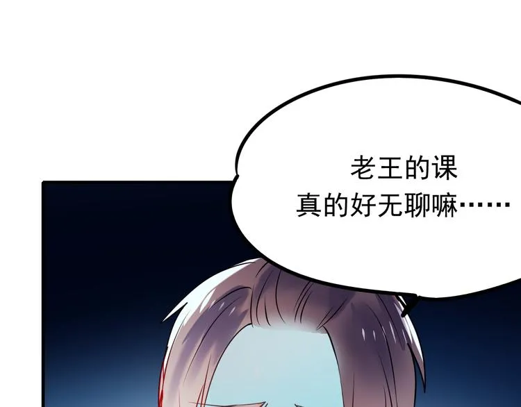 第6话 组队 第22页