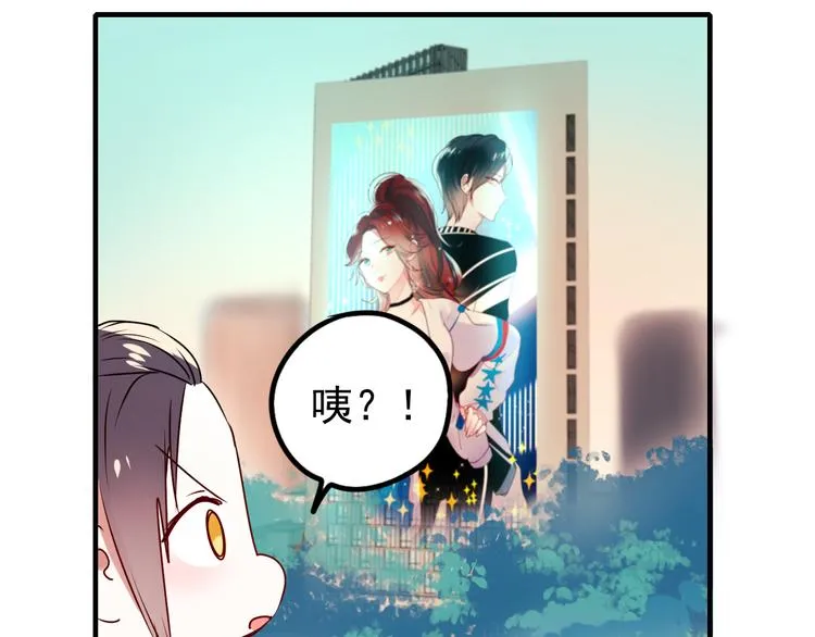 第6话 组队 第37页