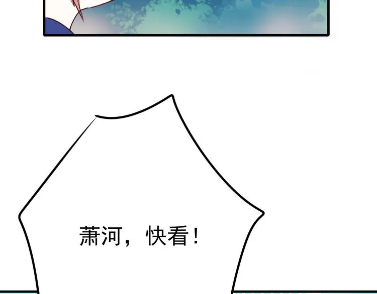 第6话 组队 第38页