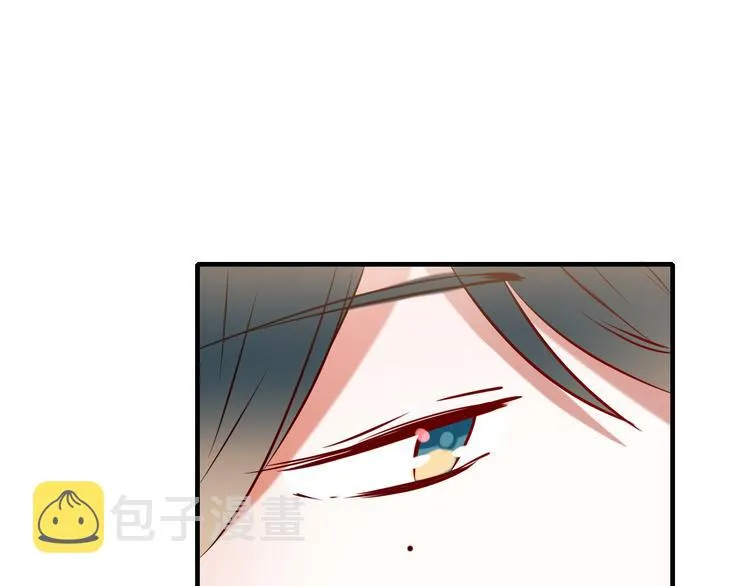 第6话 组队 第47页