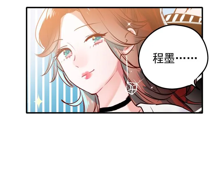 第6话 组队 第56页