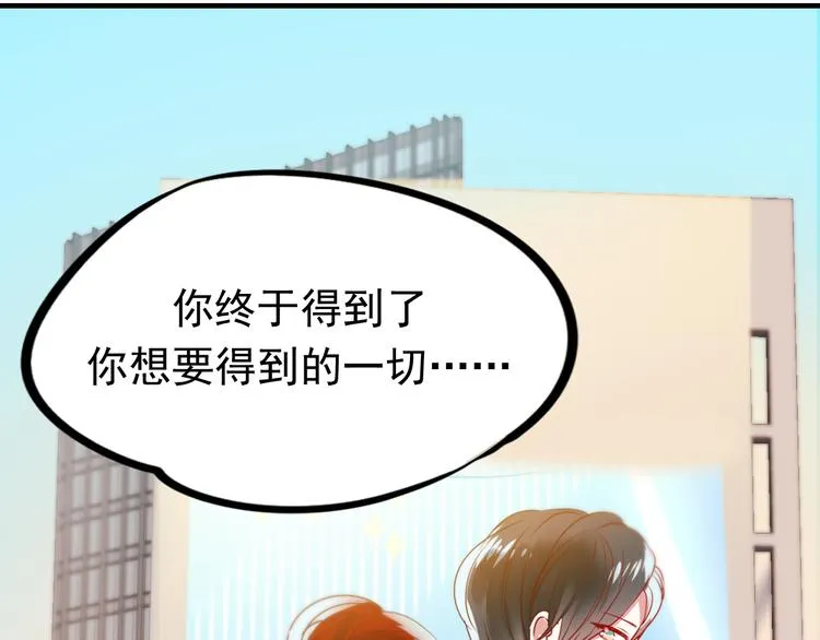 第6话 组队 第57页