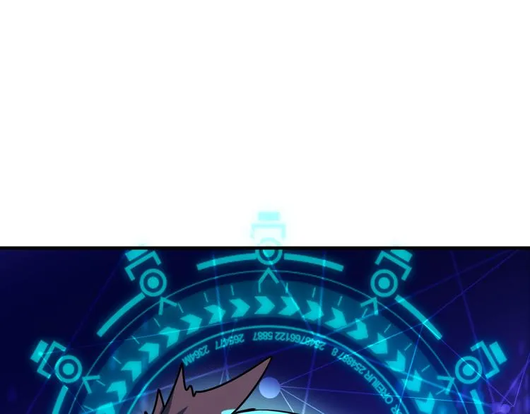 第6话 组队 第62页