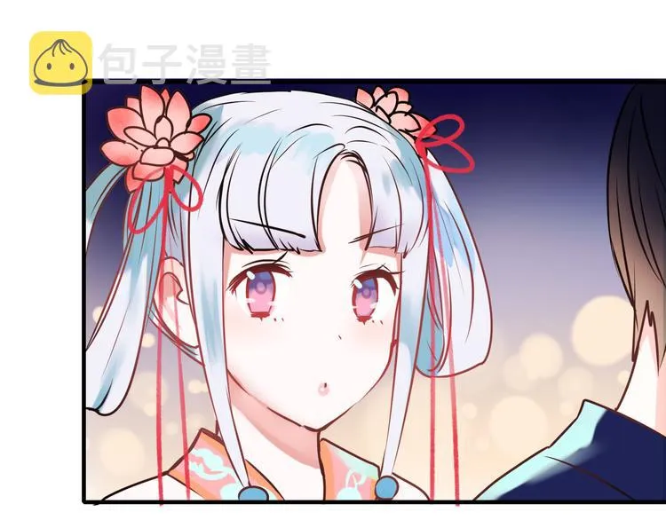 第6话 组队 第80页