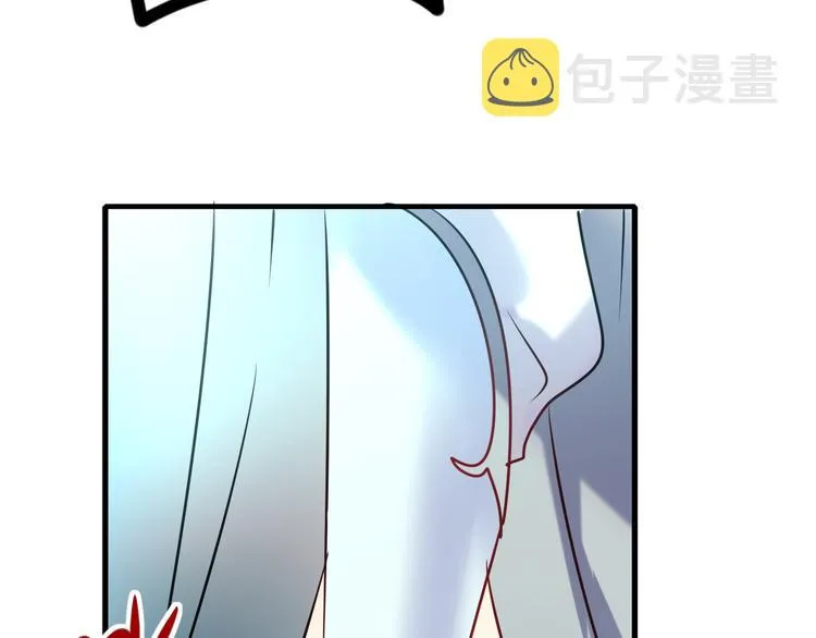 第6话 组队 第87页