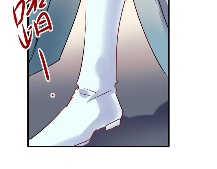 第6话 组队 第88页