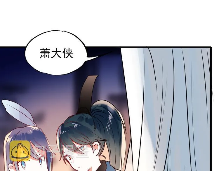 第6话 组队 第89页