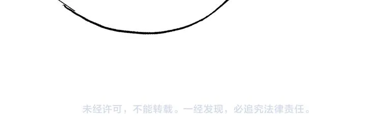 第6话 组队 第104页