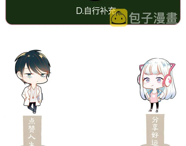 第6话 组队 第107页