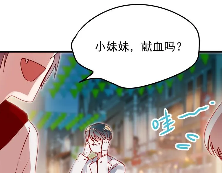 番外 超甜的中秋 第14页