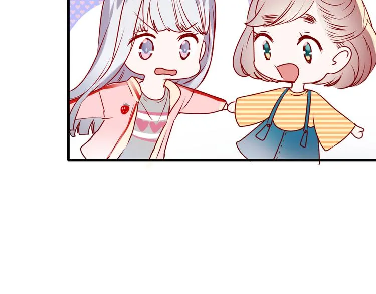 番外 超甜的中秋 第18页
