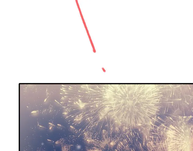 番外 超甜的中秋 第45页