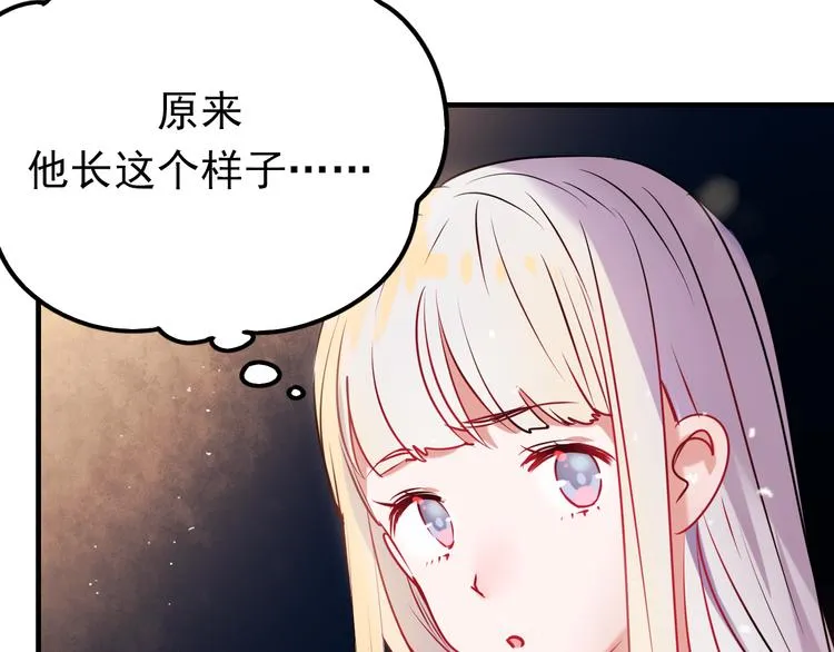番外 超甜的中秋 第51页