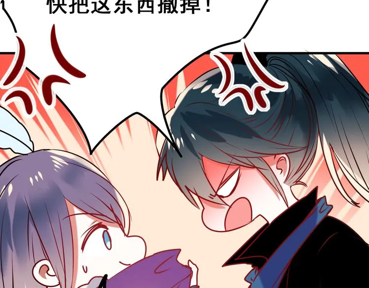 第7话 一样的操作 第6页