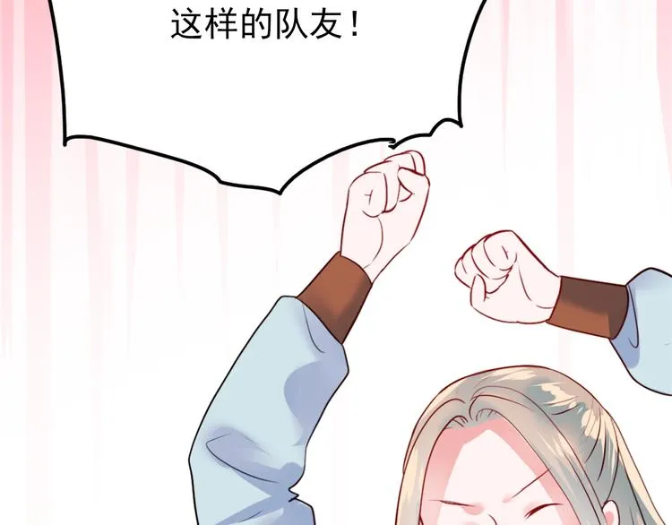 第7话 一样的操作 第23页